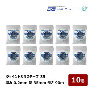 NITTO jbg[ WCgKXe[v35 10Zbg  35mm  0.20mm  90m 090035b pe ǎ NX C n  ΍p{[h ڒne[v