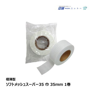 NITTO jbg[ \tgbVX[p[  35mm  0.12mm  90m N099935 b t@Co[e[v ڒne[v C ڒ pei 