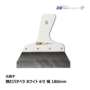 NITTO jbg[ Ńpex zCg 6 180mm q N120156bpex w C ڒ pei  H pe 