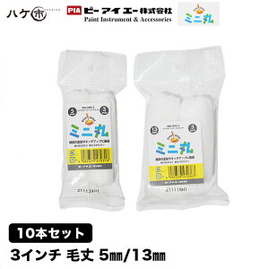 PIA ~j }CNt@Co[ ~jX[[[ я 5mm 13mm 3C` 10{ 930-1005-13 930-1013-13bs[ACG[ Obho[ [[