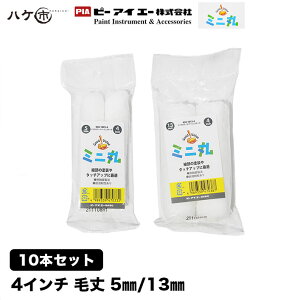PIA ~j }CNt@Co[ ~jX[[[ я 5mm 13mm 4C` 10{ 930-1005-14 930-1013-14bs[ACG[ Obho[ [[