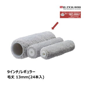 PIA M[[[ lIAbNX NEO AWAX 9C` я13mm 24{ 905-N516-09b s[ACG[ yCg[[ A^Cv