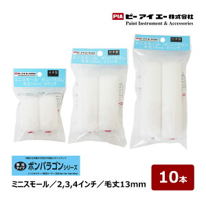 PIA ~jX[[[ {pS 2C` 3C` 4C` я 13mm 10{b s[ACG[ yCg[[ C[W[R[^[