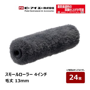 PIA X[[[ \[ 4C` я 13mm 24{ 903-E513-04 b C[W[R[^[ s[ACG[ yCg[[ hH h{H