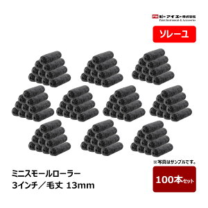 PIA ~jX[[[ \[ 3C` я 13mm 100{ b  s[ACG[ yCg[[ ~jR x_ hH