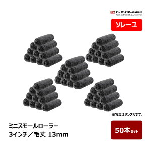 PIA ~jX[[[ \[ 3C` я 13mm 50{ 904-M513-53 b  s[ACG[ yCg[[ ~jR x_ hH