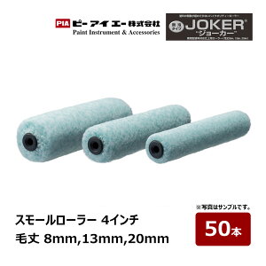 PIA X[[[ JOKER W[J[ 4C` я 8mm 13mm 20mm 50{b s[ACG[ yCg[[ A  O