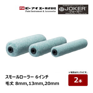 PIA X[[[ JOKER W[J[ 6C` я 13mm 20mm 2{b s[ACG[ yCg[[ A  O