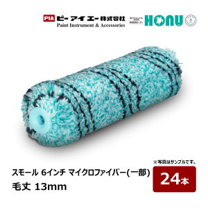 PIA[[ HONU zk }CNt@Co[(ꕔ) X[[[ я 13mm 6C` 24{ 903-HN13-06b s[ACG[ yCg[[ C[W[R[^[