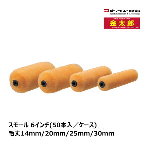 PIA X[[[ Y 6C` я(14mmA20mmA25mmA30mm) 50{b C[W[R[^[ s[ACG[ yCg[[ ҂ݕ O ܂Ƃߔ