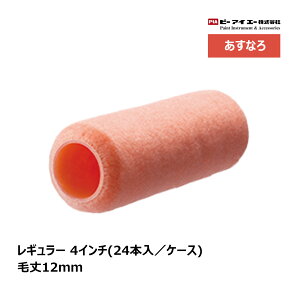 PIA M[[[ Ȃ 4C` я 12mm 24{ b s[ACG[ yCg[[ ҂ݕ  h ܂Ƃߔ 905-A210-04