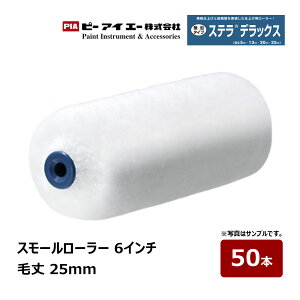 PIA X[[[ XefbNX 6C` я 25mm 50{ 802-25A6-50b C[W[R[^[ s[ACG[ yCg[[ }CNt@Co[ ؕ