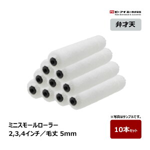 PIA ٍ˓V ~jX[[[ }CNt@Co[ Z я 5mm 2C` 3C` 4C` 10{Zbg b yCg[[ s[ACG[ ~jR ٍV