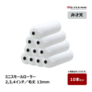 PIA ٍ˓V ~jX[[[ }CNt@Co[  я 13mm 2C` 3C` 4C` 10{Zbg b yCg[[ s[ACG[ ~jR ٍV