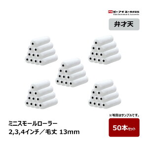 PIA ٍ˓V ~jX[[[ }CNt@Co[  я 13mm 2C` 3C` 4C` 50{Zbg b yCg[[ s[ACG[ ~jR ٍV