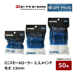 PIA ~jX[[[ XefbNX 2C` 3C` 4C` я 13mm 50{ b s[ACG[ yCg[[ }CNt@Co[ ؕ