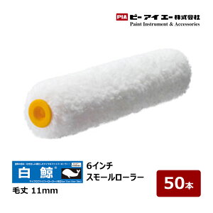 PIA X[[[ ~ 낭 6C` я 11mm 50{ 903-EM11-56b C[W[R[^[ s[ACG[ yCg[[ ͂ ؕ ܂Ƃߔ