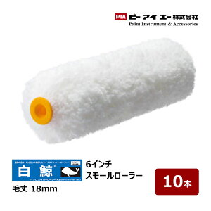 PIA X[[[ ~ 낭 6C` я 18mm 10{ b C[W[R[^[ s[ACG[ yCg[[ ͂ ؕ }CNt@Co[