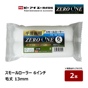 PIA X[[[ ZERO ONE [ 6C` я 13mm 2{b s[ACG[ yCg[[ C[W[R[^[ TCfBO ώdグ ܂Ƃߔ