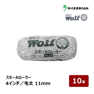 DY Et X[[[ 4C` 10{ я 11mm b Wolf }CNt@Co[ yCg[[ DIY hp yL 021141 WOS-4M
