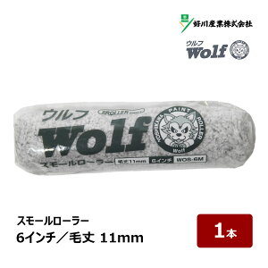 DY Et X[[[ 6C` 1{ я 11mm b Wolf }CNt@Co[ yCg[[ DIY hp yL 021141 WOS-4M