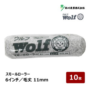 DY Et X[[[ 6C` 10{ я 11mm b Wolf }CNt@Co[ yCg[[ DIY hp yL 021142 WOS-6M