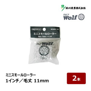 DY Et ~jX[[[ 1C` 2{ я 11mm b Wolf }CNt@Co[ yCg[[ DIY hp yL 021143 WOMS-1M