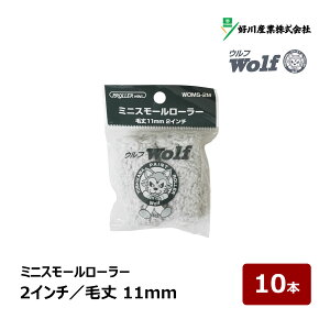DY Et ~jX[[[ 2C` 10{ я 11mm b Wolf }CNt@Co[ yCg[[ DIY hp yL 021144 WOMS-2M