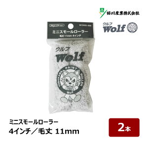 DY Et ~jX[[[ 4C` 2{ я 11mm b Wolf }CNt@Co[ yCg[[ DIY hp yL 021146 WOMS-4M