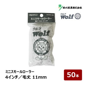 DY Et ~jX[[[ 4C` 50{ я 11mm b Wolf }CNt@Co[ yCg[[ DIY hp yL 021146 WOMS-4M