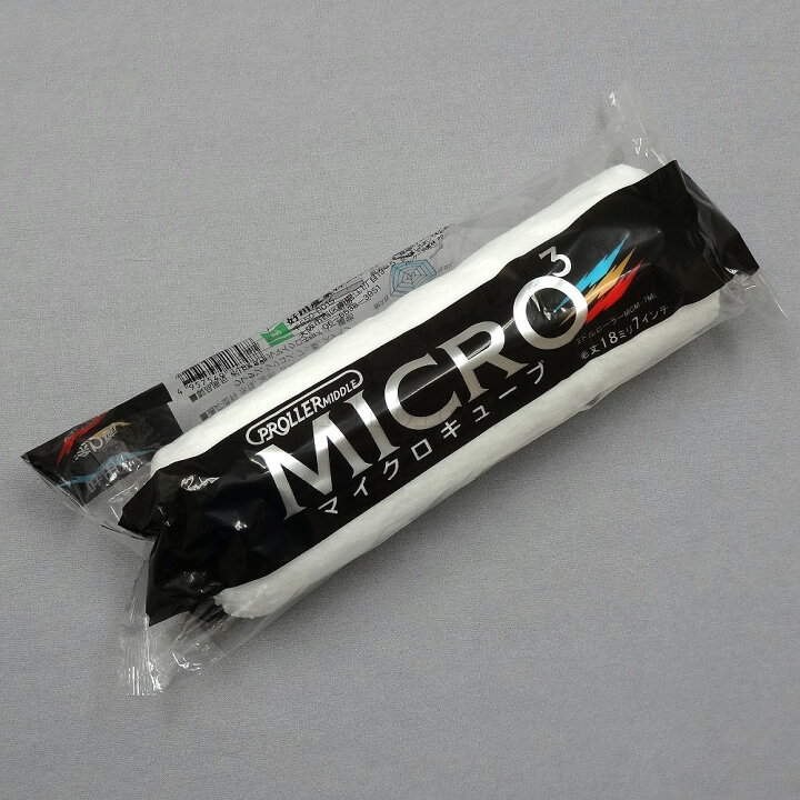 楽天市場】好川産業 マイクロキューブ ミドルローラー 7インチ 18mm 