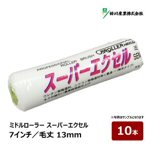 DY X[p[GNZ ~h[[ 7C` я 13mm 10{byCg[[ hp h hp h yL 021807