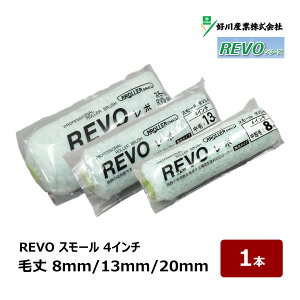 DY REVO { A X[[[ 4C` 8mm 13mm 20mm 1{b [[ 021814 021824 021844 U ׎dグ  O h ^h