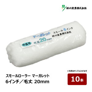 �D��Y�� �}�[�K���b�g �X���[�����[���[ 6�C���` �я� 20mm 10�{�b�y�C���g���[���[ ������ �h���p �h�� �h���p�� �h������ �y���L 022256