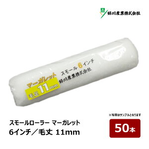 DY }[Kbg X[[[ 6C` я 11mm 50{byCg[[  hp h hp h yL 022266