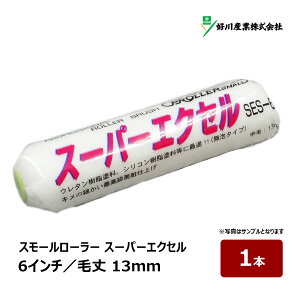 DY X[p[GNZ X[[[ 6C` я 13mm 1{byCg[[ hp h hp h yL 022326