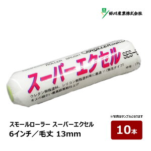 DY X[p[GNZ X[[[ 6C` я 13mm 10{byCg[[ hp h hp h yL 022326