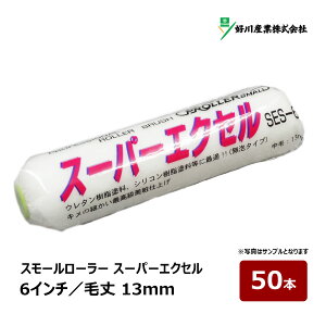 DY X[p[GNZ X[[[ 6C` я 13mm 50{byCg[[ hp h hp h yL 022326