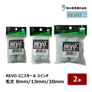 DY REVO { A ~jX[[[ 3C` 8mm 13mm 20mm 2{b [[ 22562 22565 22568 U ׎dグ  O h ^h