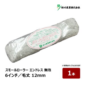 DY GhX A[[ X[[[ 6C` я 12mm 1{byCg[[ ю~  hp hp h yL 022682