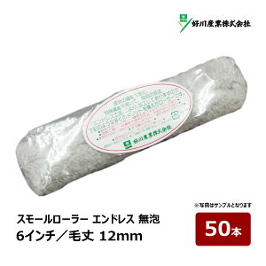 DY GhX A[[ X[[[ 6C` я 12mm 50{byCg[[ ю~  hp hp h yL 022682