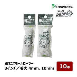 DY Et xr[ ׃~jX[[[ 3C` 10{ я 4mm я 10mm b Wolf }CNt@Co[ yCg DIY 025211 025213 WOMMS-3M