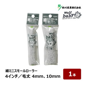 DY Et xr[ ׃~jX[[[ 4C` 1{ я 4mm я 10mm b Wolf }CNt@Co[ yCg DIY 025212 025214 WOMMS-4M