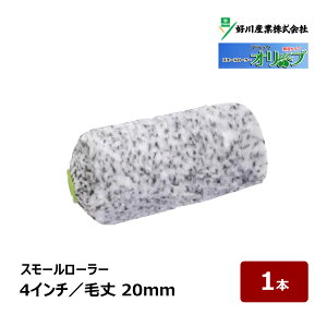 �D��Y�� �u���b�N �I���[�u �}�C�N���t�@�C�o�[ ���a �X���[�����[���[ 4�C���` �я� 20mm 1�{ �b ���A �y�C���g���[���[ DIY �h���p �y���L 28381