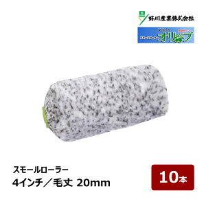 �D��Y�� �u���b�N �I���[�u �}�C�N���t�@�C�o�[ ���a �X���[�����[���[ 4�C���` �я� 20mm 10�{ �b ���A �y�C���g���[���[ DIY �h���p �y���L 28381