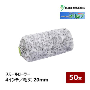 �D��Y�� �u���b�N �I���[�u �}�C�N���t�@�C�o�[ ���a �X���[�����[���[ 4�C���` �я� 20mm 50�{ �b ���A �y�C���g���[���[ DIY �h���p �y���L 28381