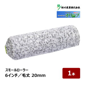 �D��Y�� �u���b�N �I���[�u �}�C�N���t�@�C�o�[ ���a �X���[�����[���[ 6�C���` �я� 20mm 1�{ �b ���A �y�C���g���[���[ DIY �h���p �y���L 28382