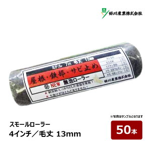 DY j[A[[ X[[[ 4C` я 13mm 50{b S Tr~ K~ ϗn yCg[[ 322384