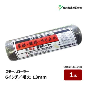 DY j[A[[ X[[[ 6C` я 13mm 1{b S Tr~ K~ ϗn yCg[[ 322386