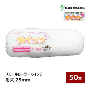DY zCbv }CNt@Co[ X[[[ 6C` я 25mm 50{ b qƃTCfBO yCg[[ DIY hp yL 329803